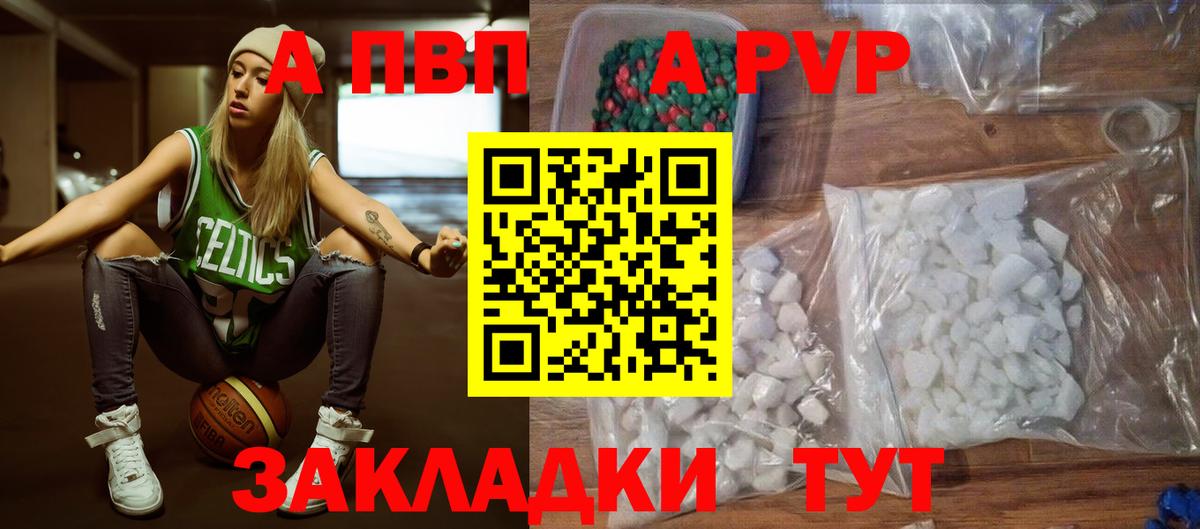 Клин  купить наркоту  Вход с VPN  A-PVP крисы CK 