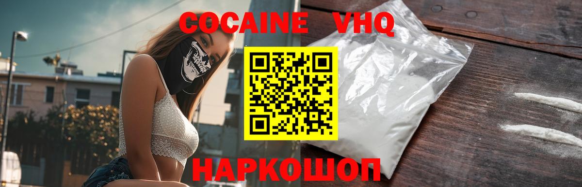 Cocaine Columbia  Вход с VPN  Клин 