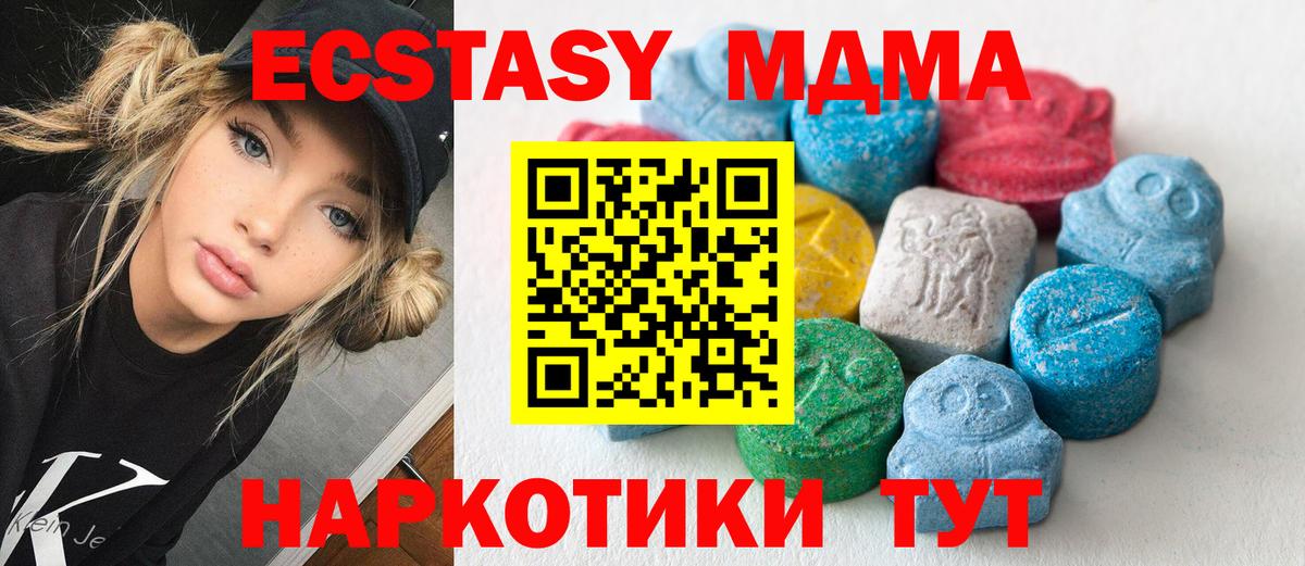 Экстази Philipp Plein Клин