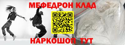 кокс Конаково