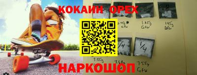 кокс Конаково