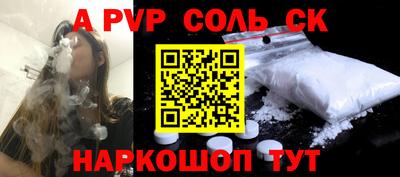 кокс Конаково