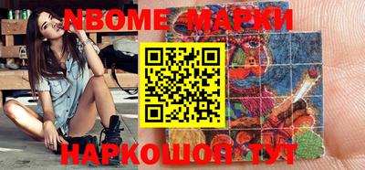 PSILOCYBIN Комсомольск-на-Амуре