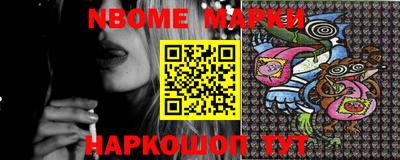 PSILOCYBIN Комсомольск-на-Амуре