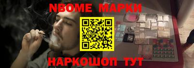 кокс Конаково