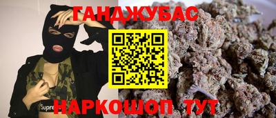 PSILOCYBIN Комсомольск-на-Амуре