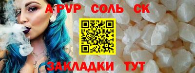 PSILOCYBIN Комсомольск-на-Амуре