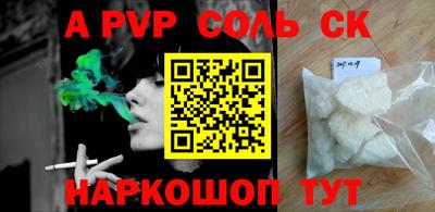 PSILOCYBIN Комсомольск-на-Амуре