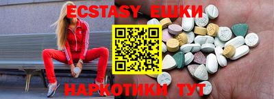 PSILOCYBIN Комсомольск-на-Амуре
