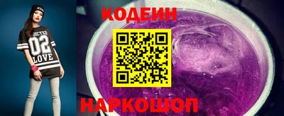 PSILOCYBIN Комсомольск-на-Амуре