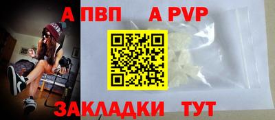 PSILOCYBIN Комсомольск-на-Амуре
