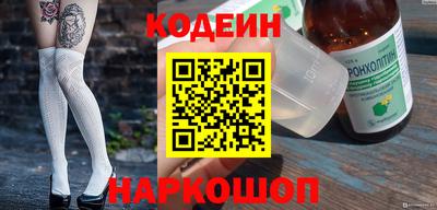 PSILOCYBIN Коммунар
