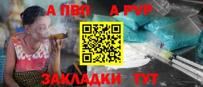 PSILOCYBIN Комсомольск-на-Амуре