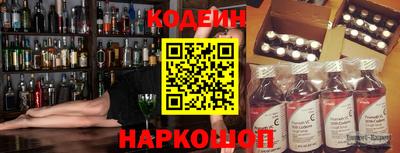 PSILOCYBIN Комсомольск-на-Амуре