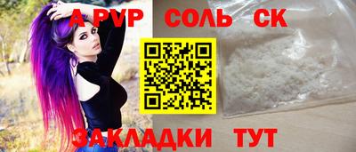 PSILOCYBIN Коммунар
