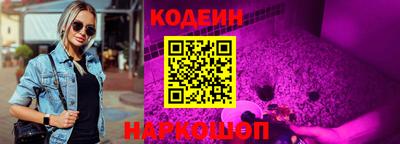 PSILOCYBIN Коммунар