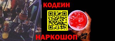 PSILOCYBIN Комсомольск-на-Амуре