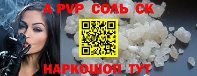 кокс Конаково