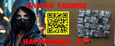 PSILOCYBIN Комсомольск-на-Амуре