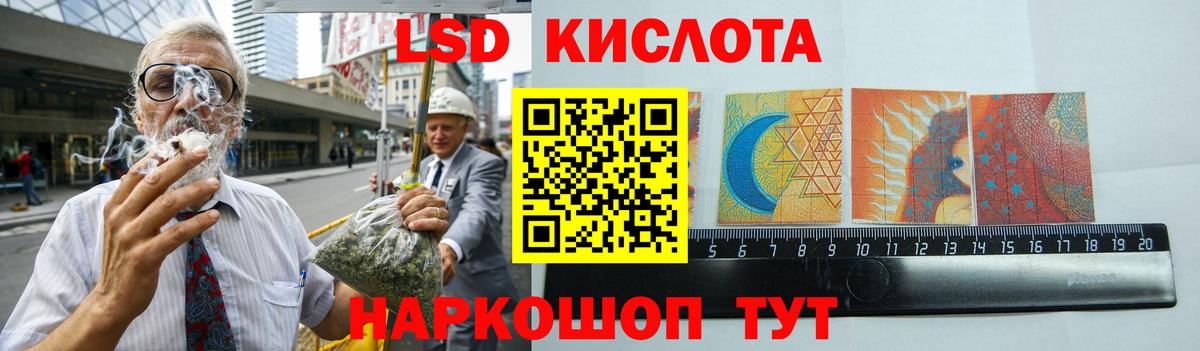 ЛСД экстази  Вход с VPN  Клин  LSD-25 экстази кислота  ЛСД экстази ecstasy 