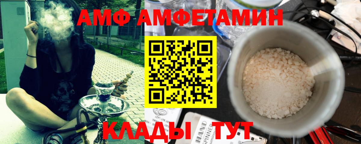 Клин  МЕТАМФЕТАМИН витя  Вход с VPN  МЕТАМФЕТАМИН витя 