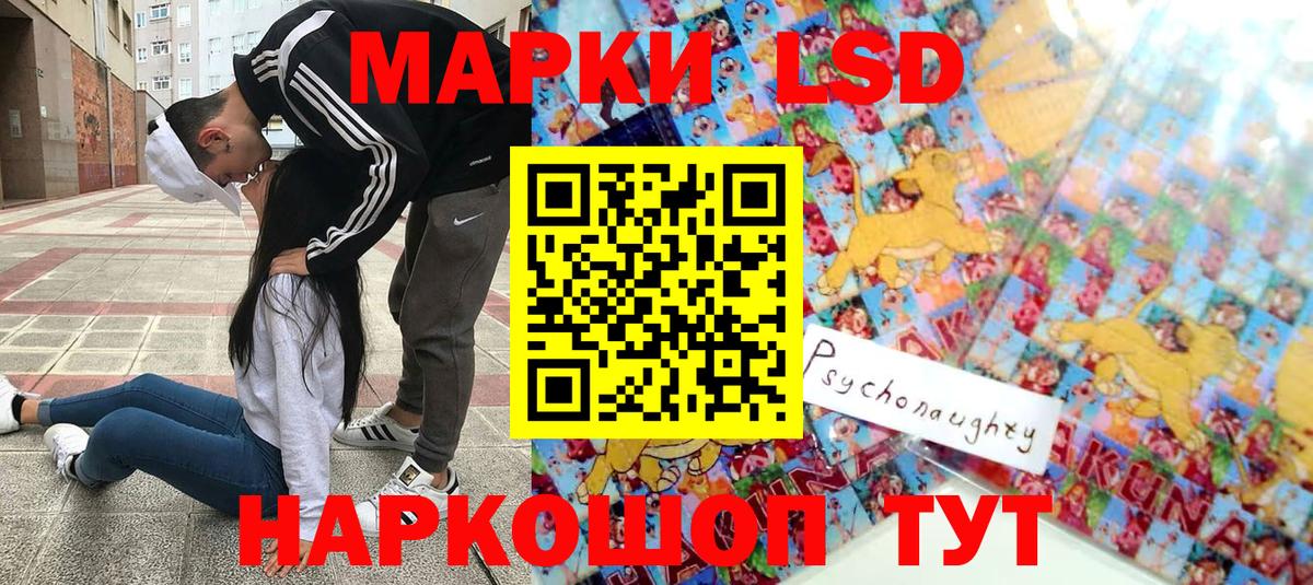 Марки N-bome 1500мкг  Вход с VPN  Клин 