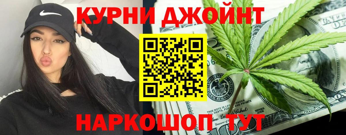 Конопля гибрид  Вход с VPN  Канабис план  Каннабис марихуана  Клин  Конопля White Widow 